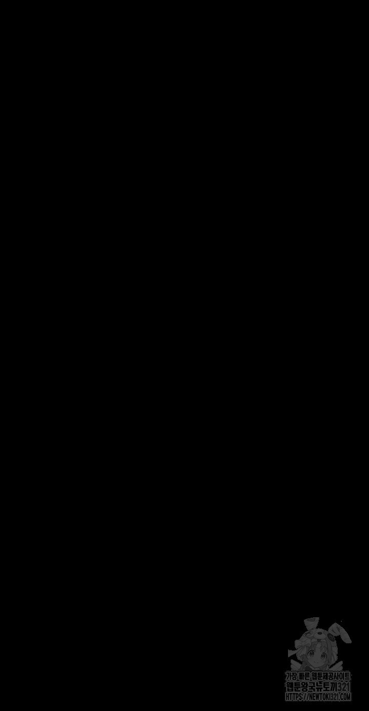 멋진 신세계 220화 6