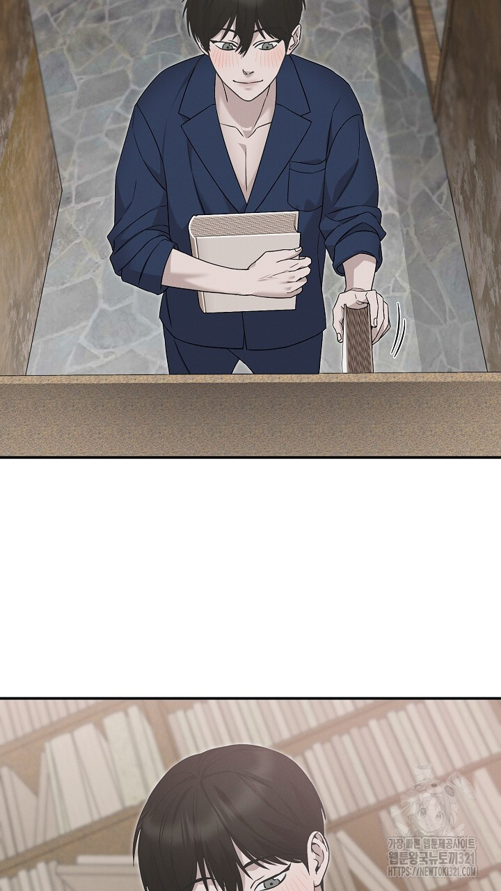 모르페우스 9화 5