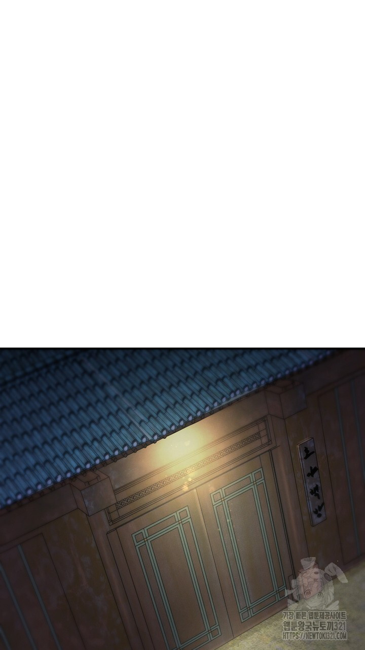 모르페우스 9화 13