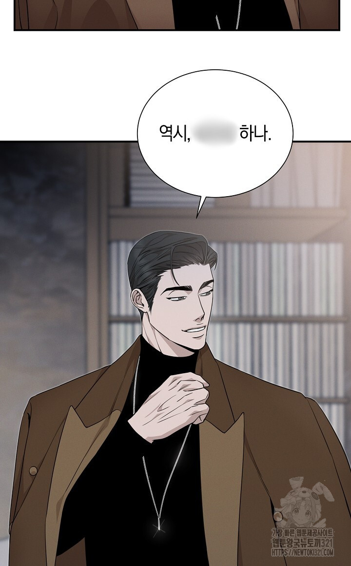 모르페우스 9화 36
