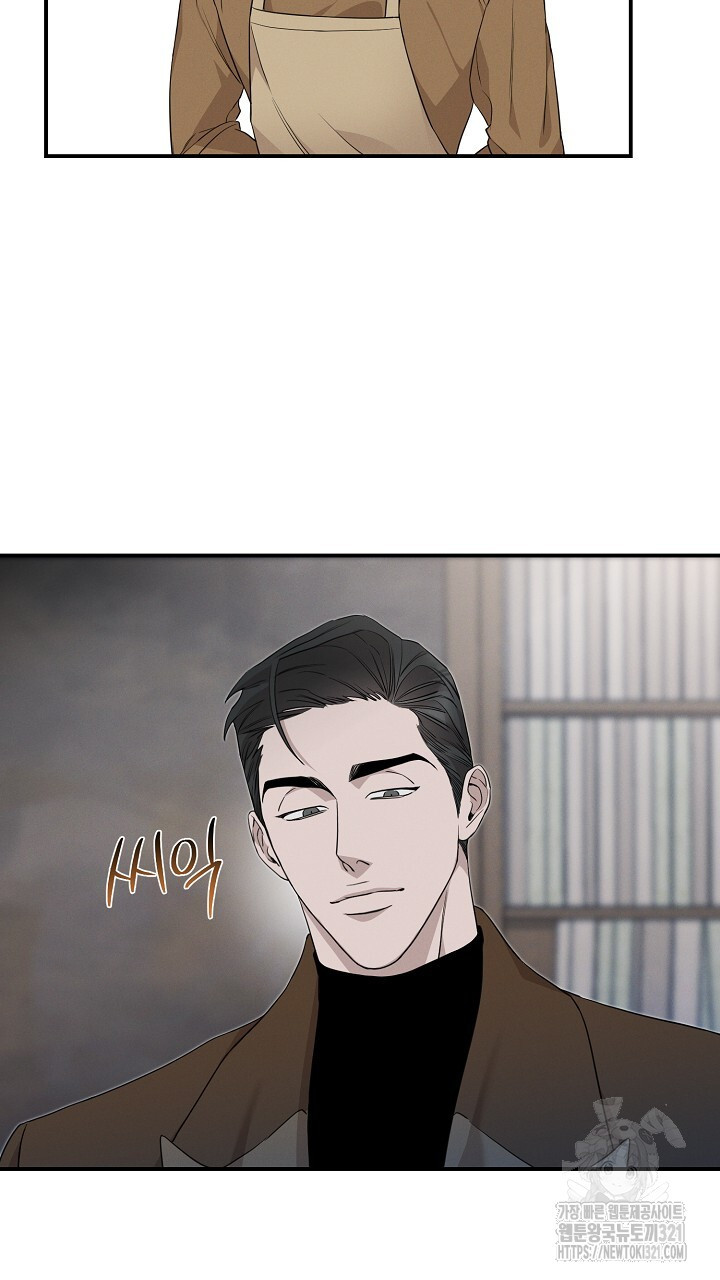 모르페우스 9화 38