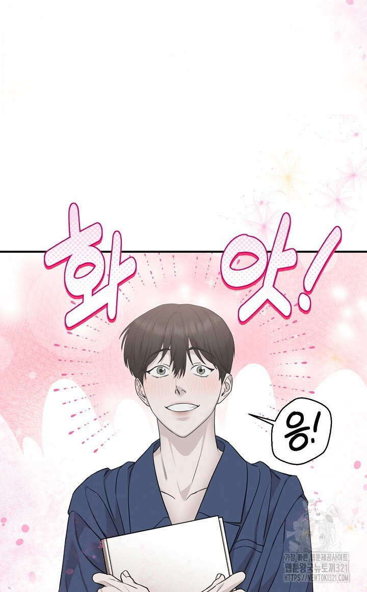 모르페우스 9화 64