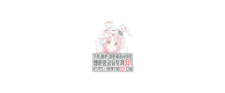 무협지 안으로 들어와버렸다. 16화 1