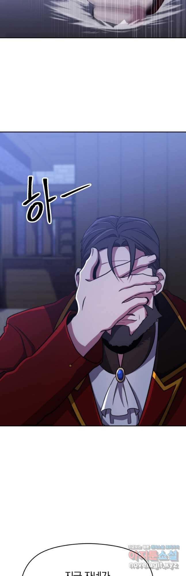 회귀로 초월하는 대마도사 87화 2