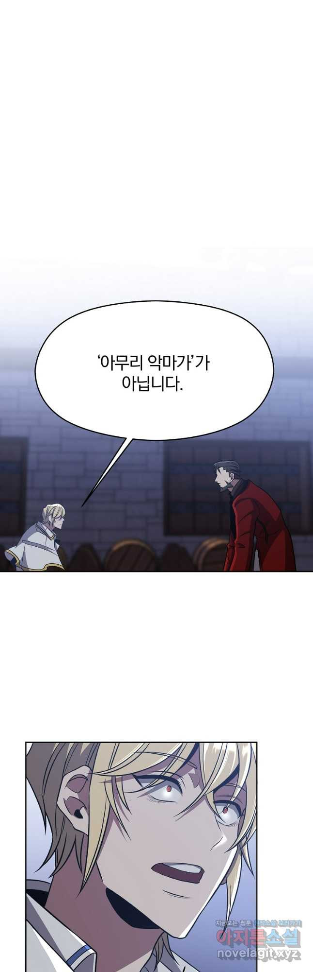 회귀로 초월하는 대마도사 87화 10