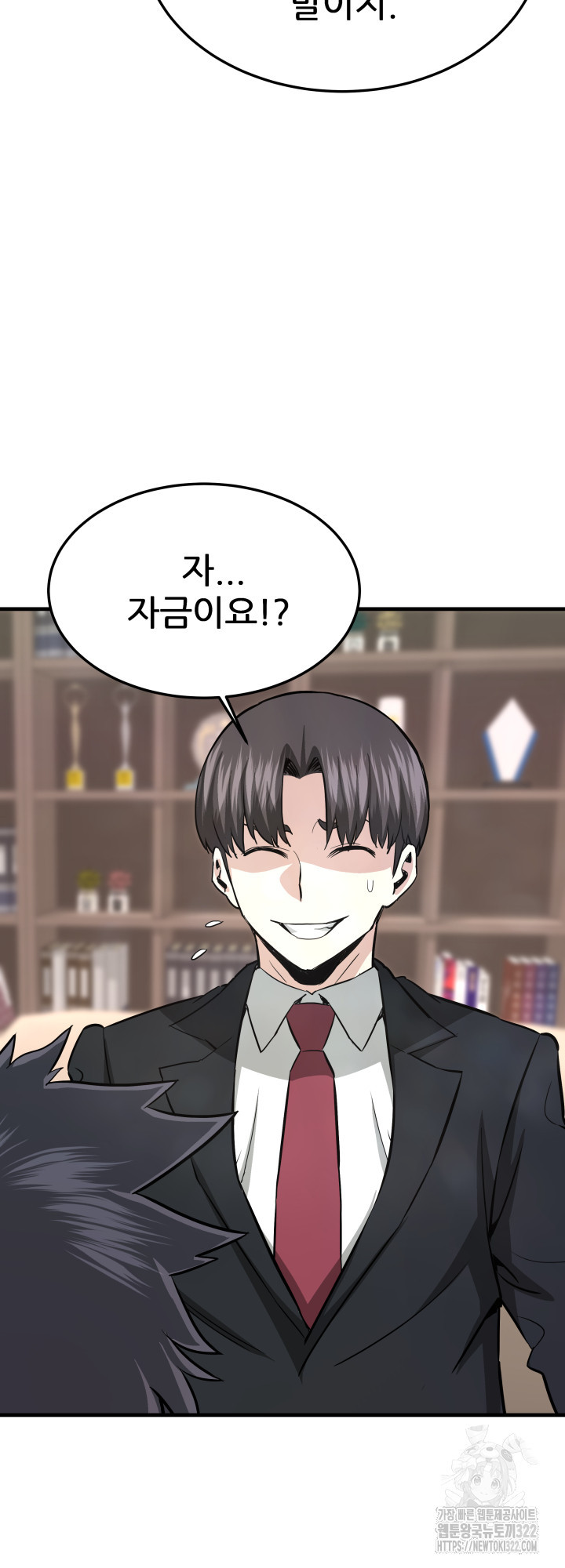 지옥에서 돌아온 한대성 68화 15