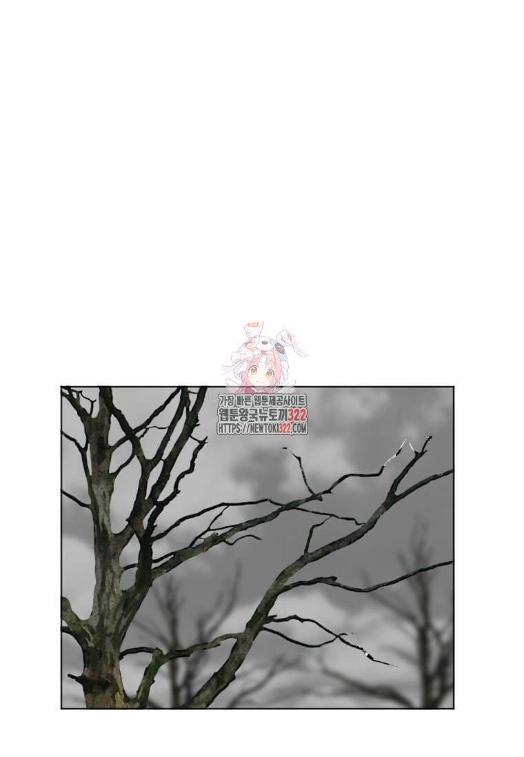 다른 세계에서 주워왔습니다 220화 1