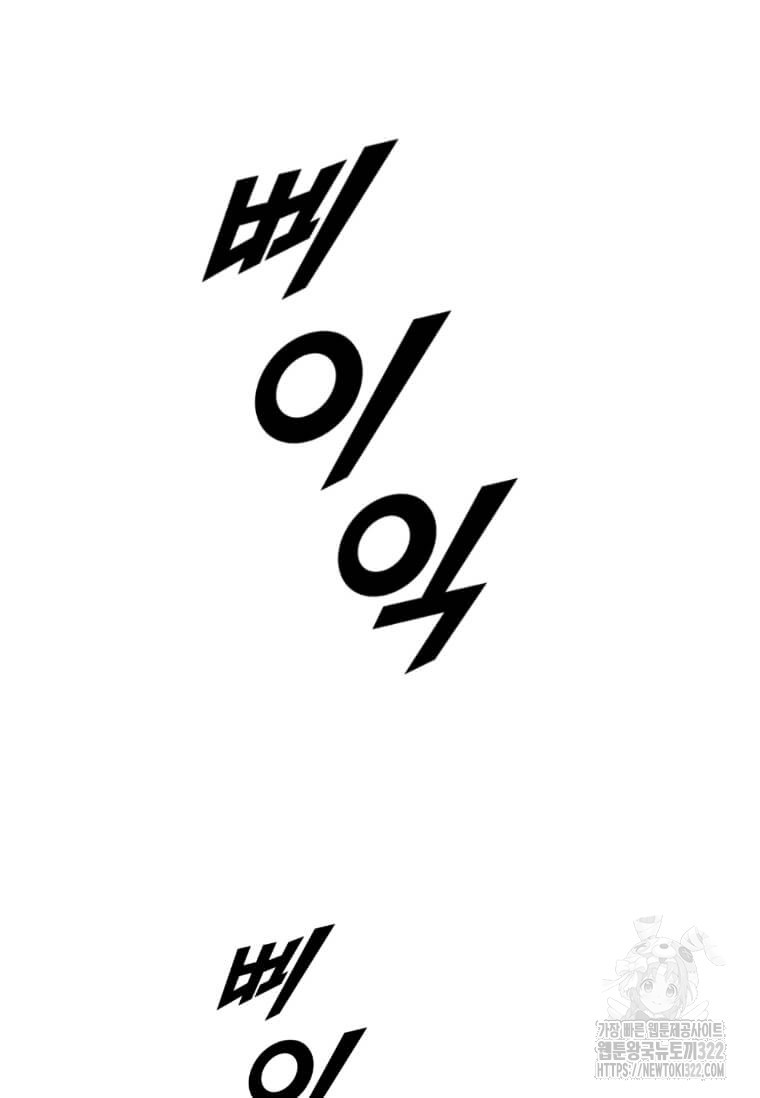 다른 세계에서 주워왔습니다 220화 2
