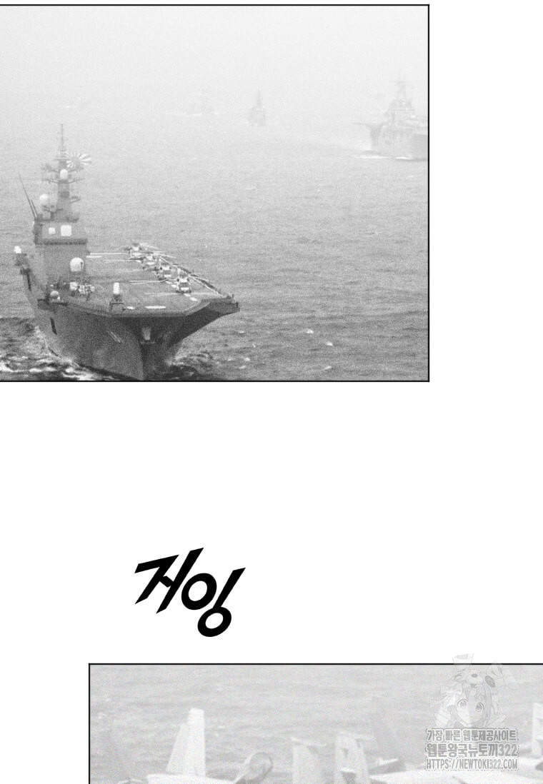 다른 세계에서 주워왔습니다 220화 22