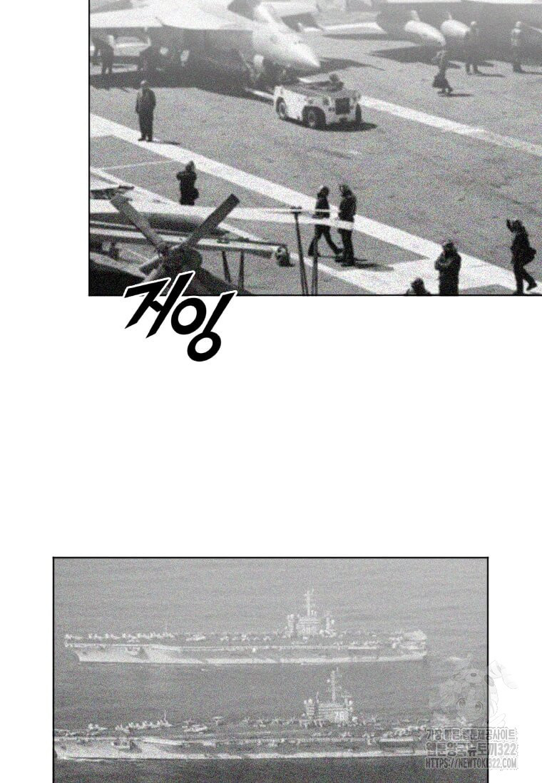 다른 세계에서 주워왔습니다 220화 23