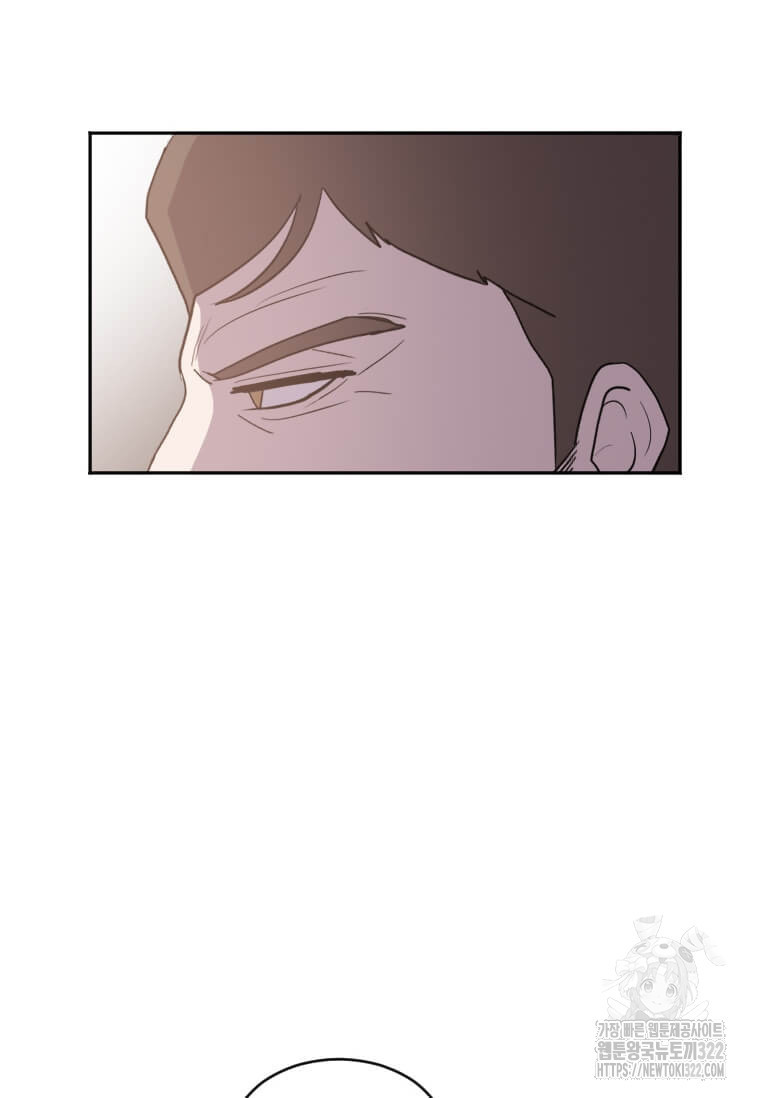 다른 세계에서 주워왔습니다 220화 53