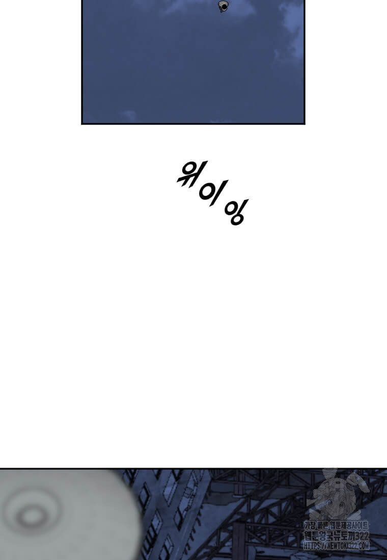다른 세계에서 주워왔습니다 220화 69