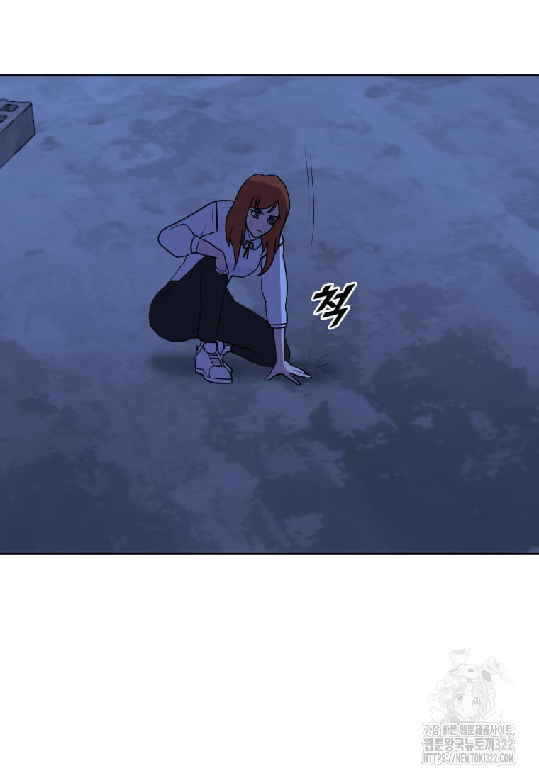 다른 세계에서 주워왔습니다 220화 76