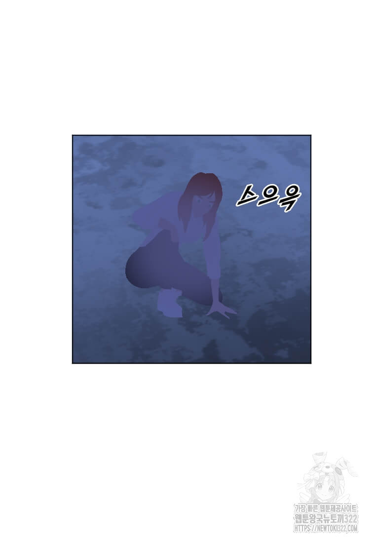 다른 세계에서 주워왔습니다 220화 77