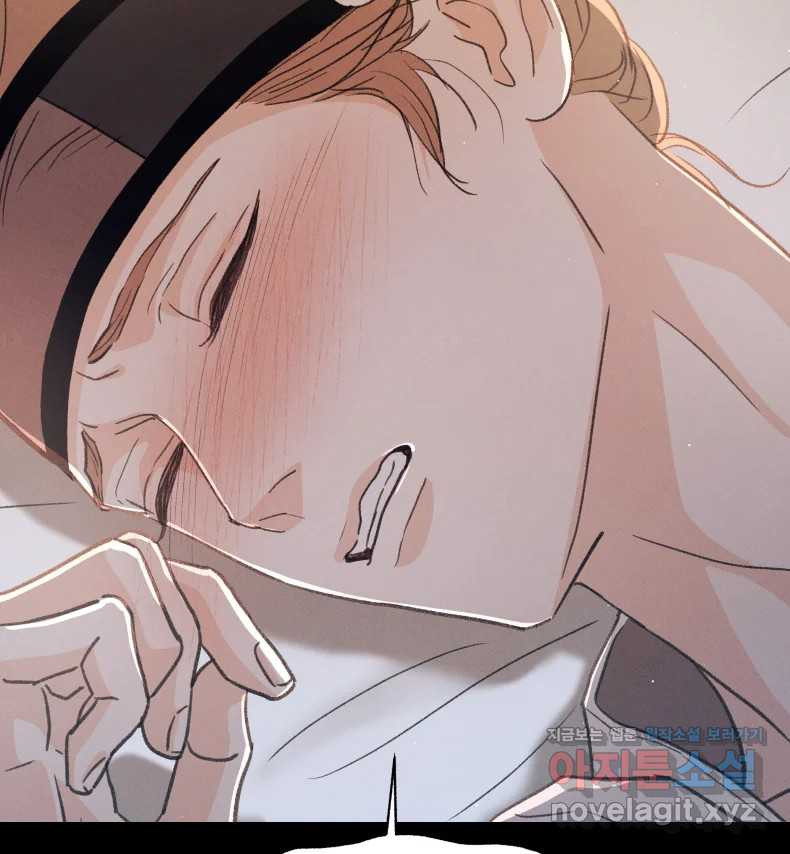 매화꽃그늘 70화 15