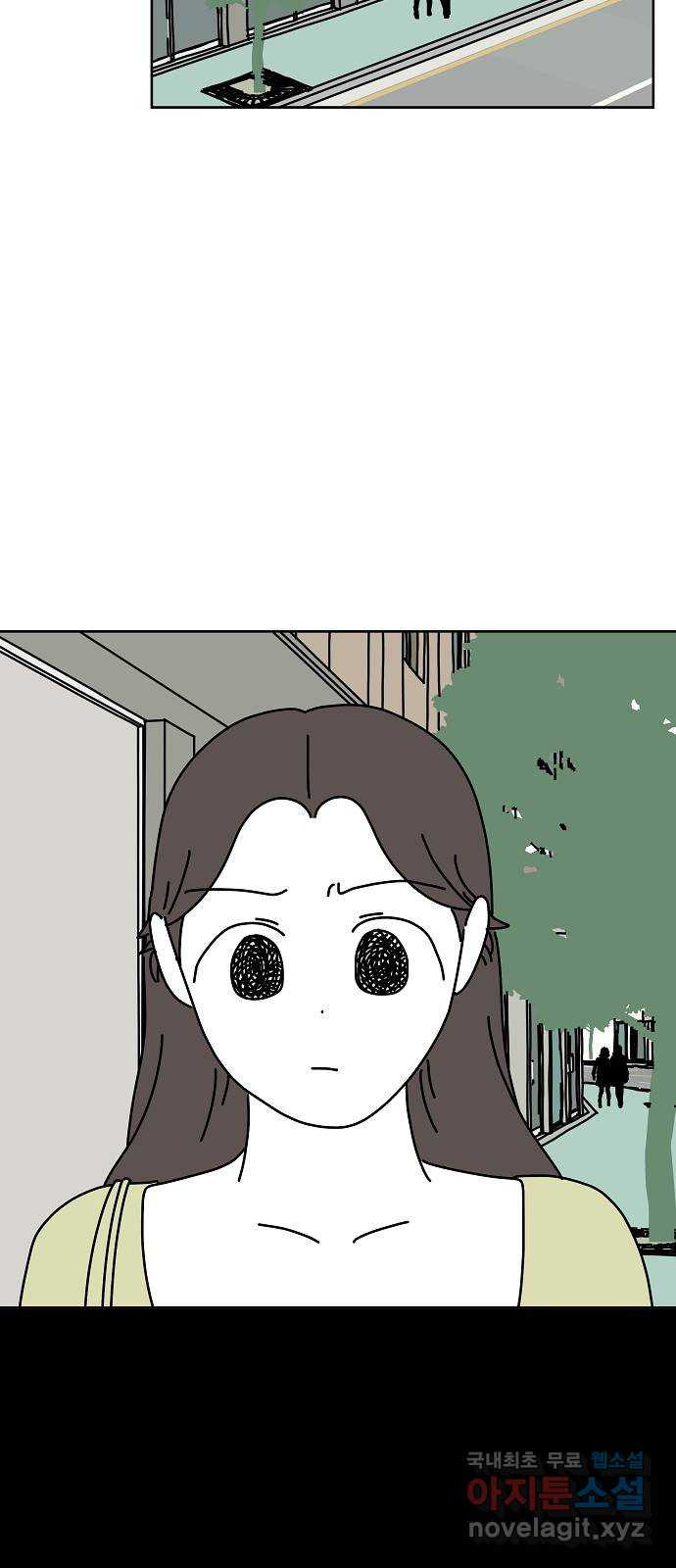 너와 XX 42화 6