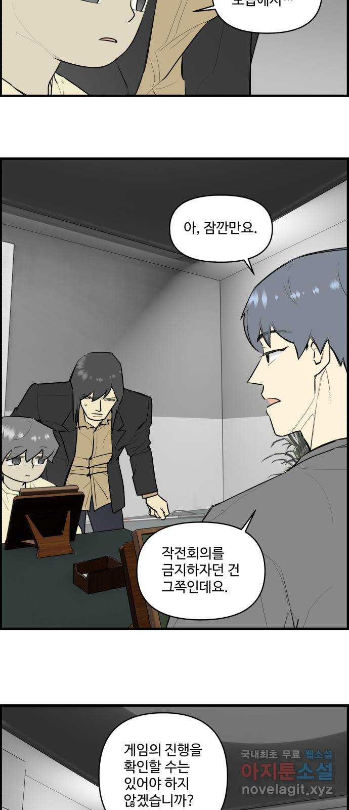 킬더킹 넥스트 라운드 (120) - 숫자 맞히기 21 22