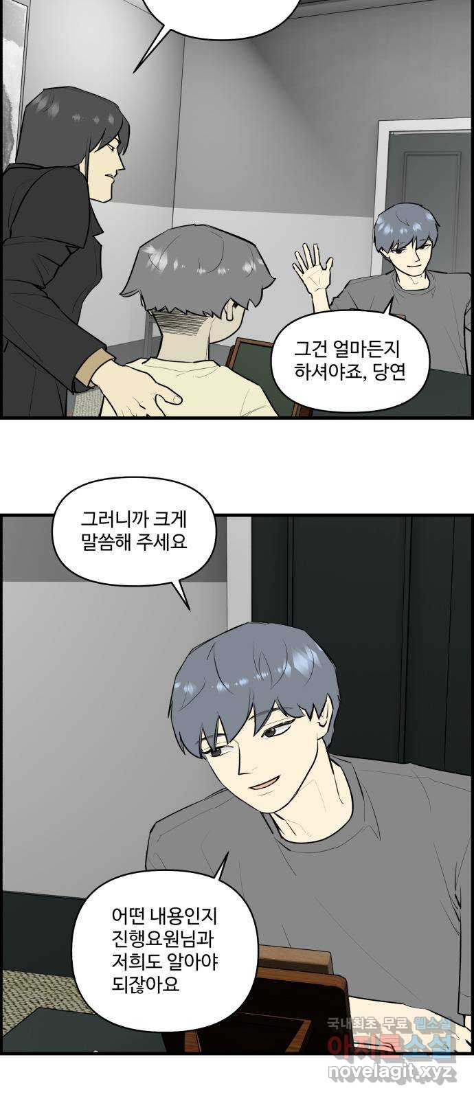 킬더킹 넥스트 라운드 (120) - 숫자 맞히기 21 23