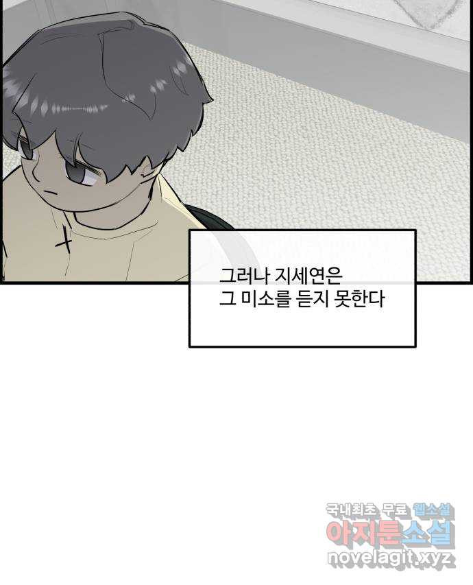 킬더킹 넥스트 라운드 (120) - 숫자 맞히기 21 29