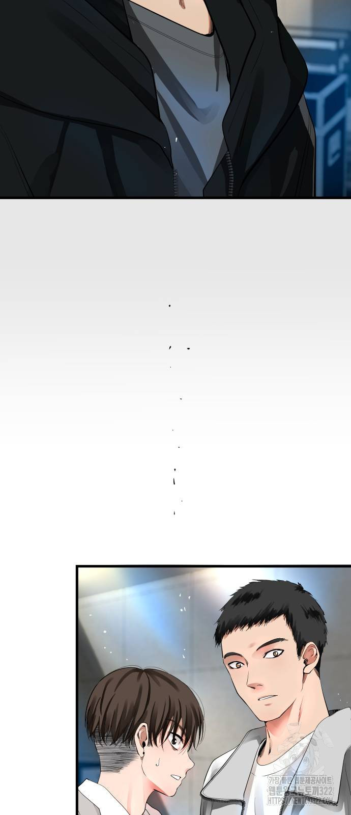 영광의 해일로 5화 6