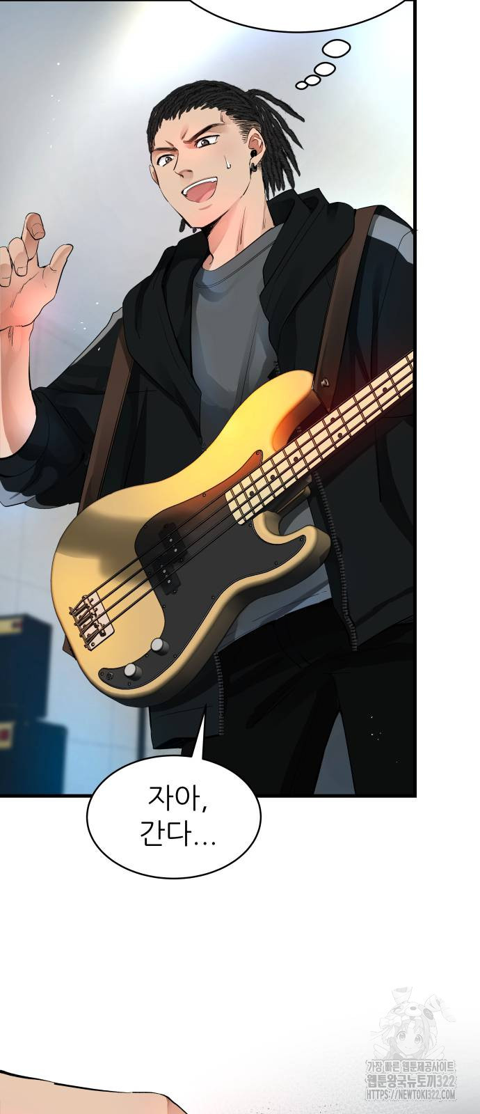 영광의 해일로 5화 17