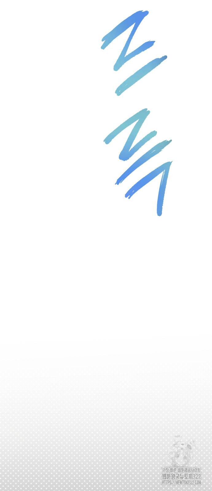 영광의 해일로 5화 24