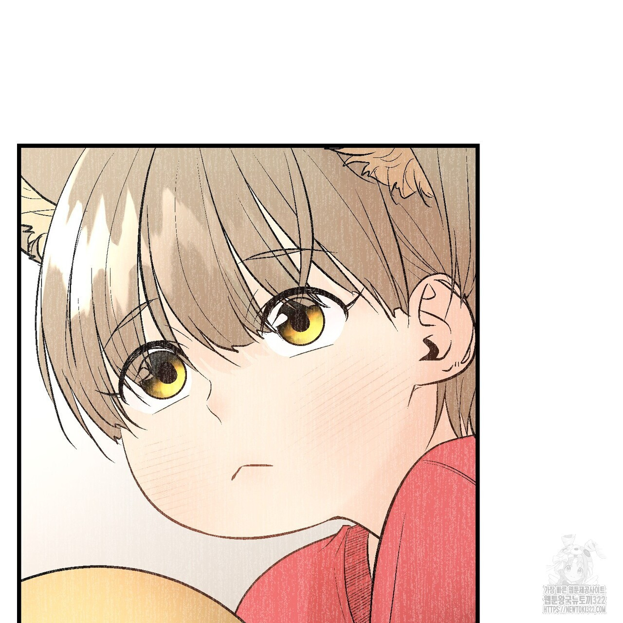 기애담 3화 6