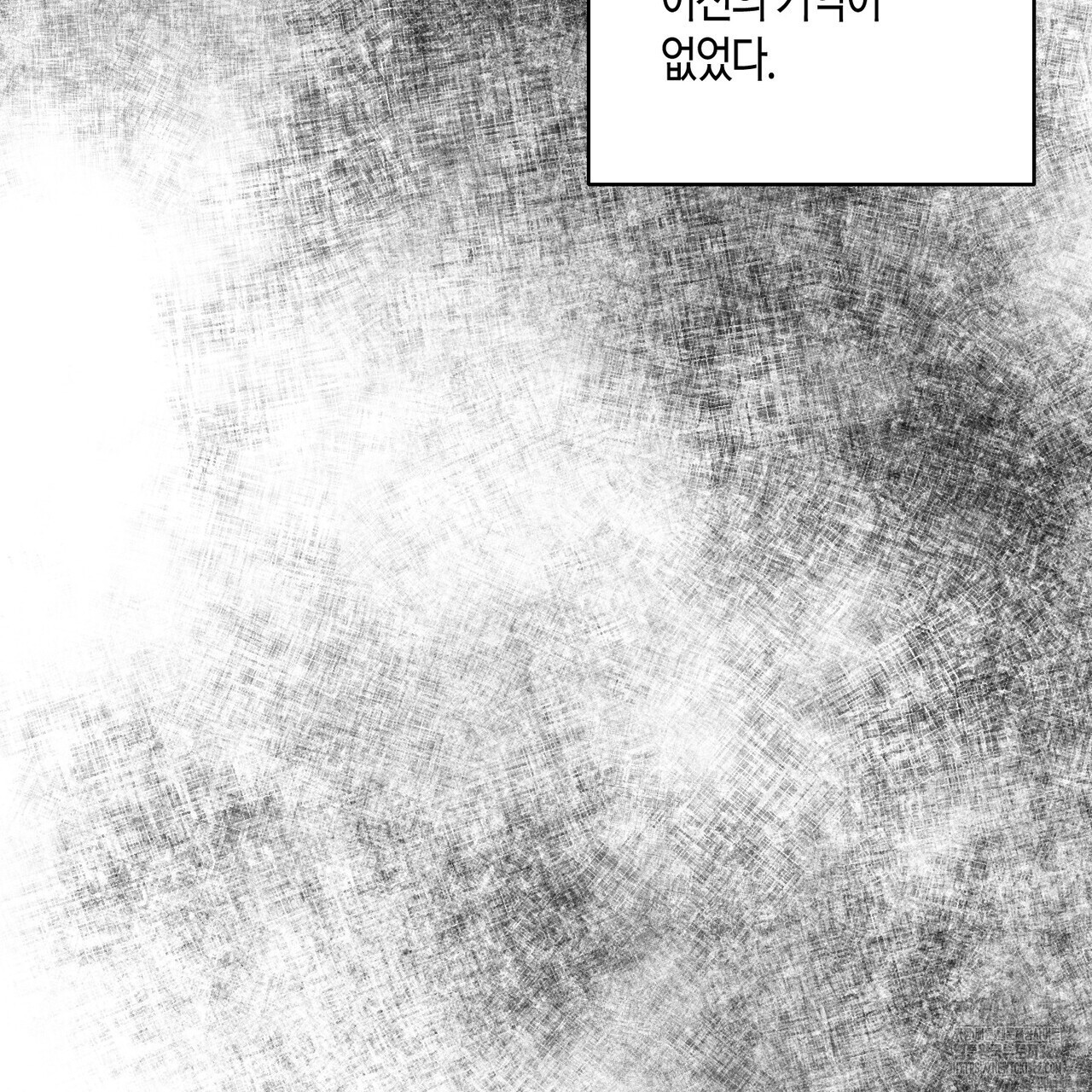 기애담 3화 17