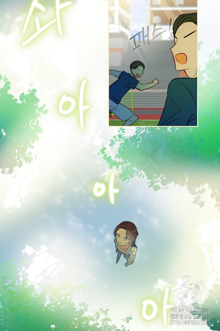 어서 와, 저승은 처음이지? 16화 49