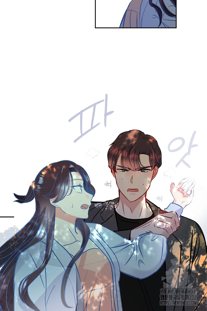 어서 와, 저승은 처음이지? 16화 51