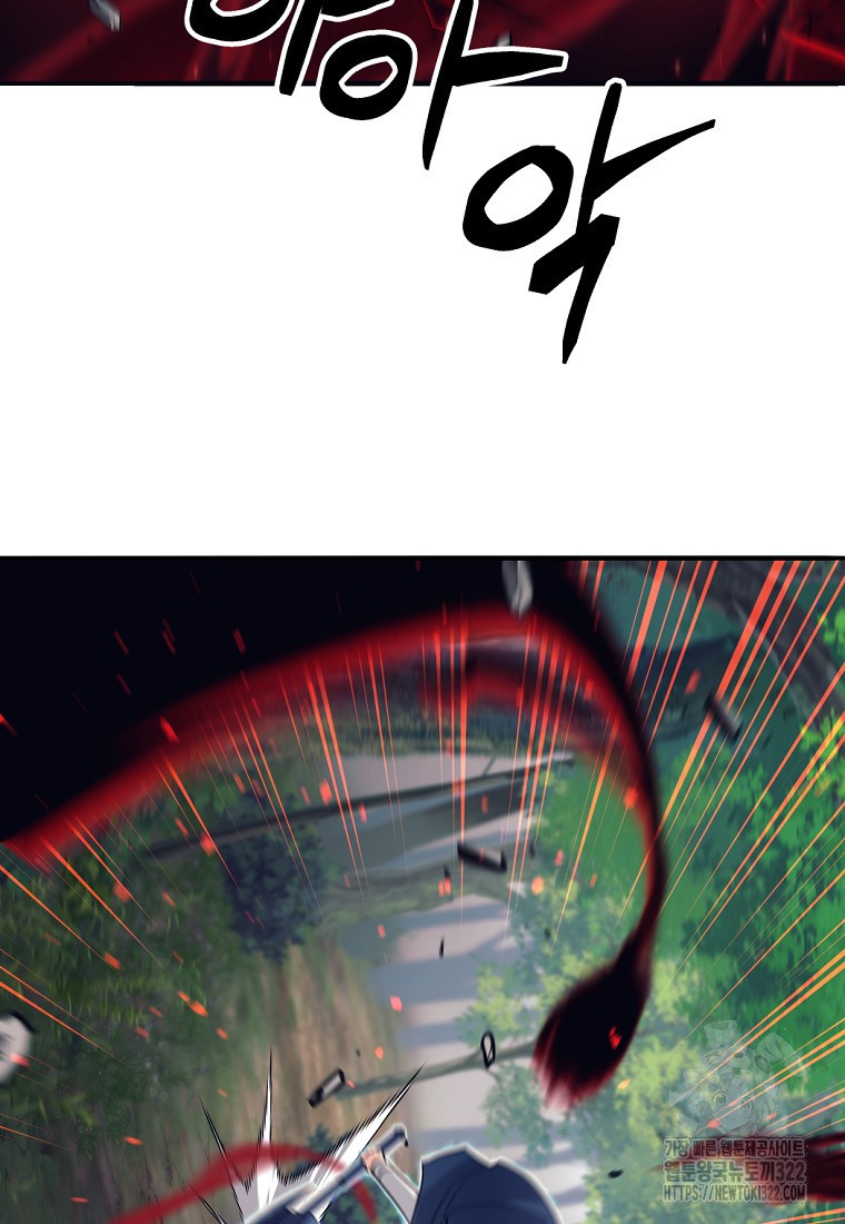 용사 파티 때려치웁니다 6화 34