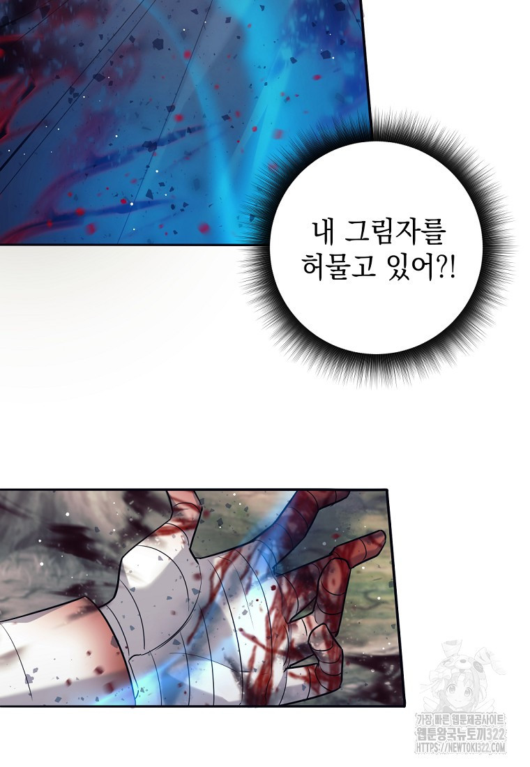 용사 파티 때려치웁니다 6화 48