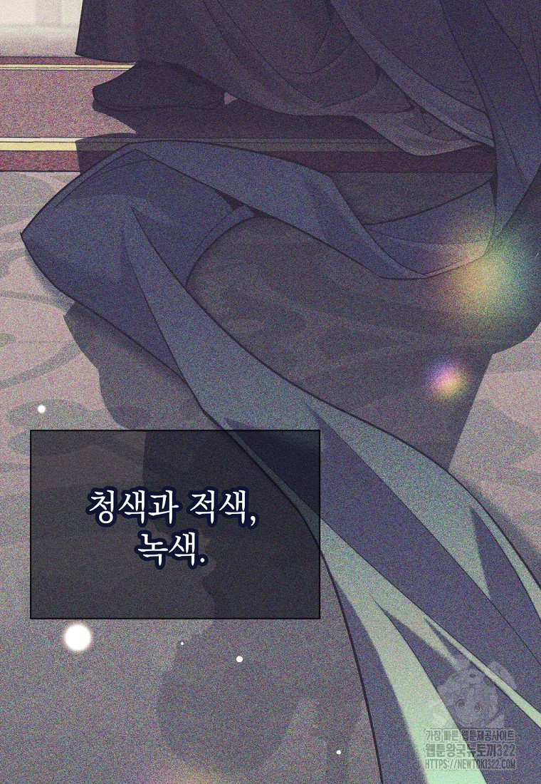 용사 파티 때려치웁니다 26화 16