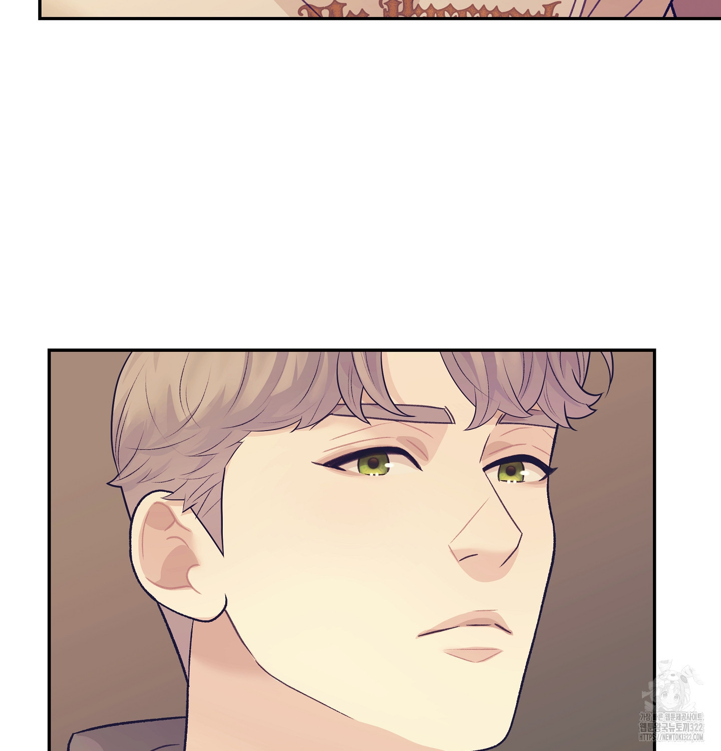 오버런 11화 22