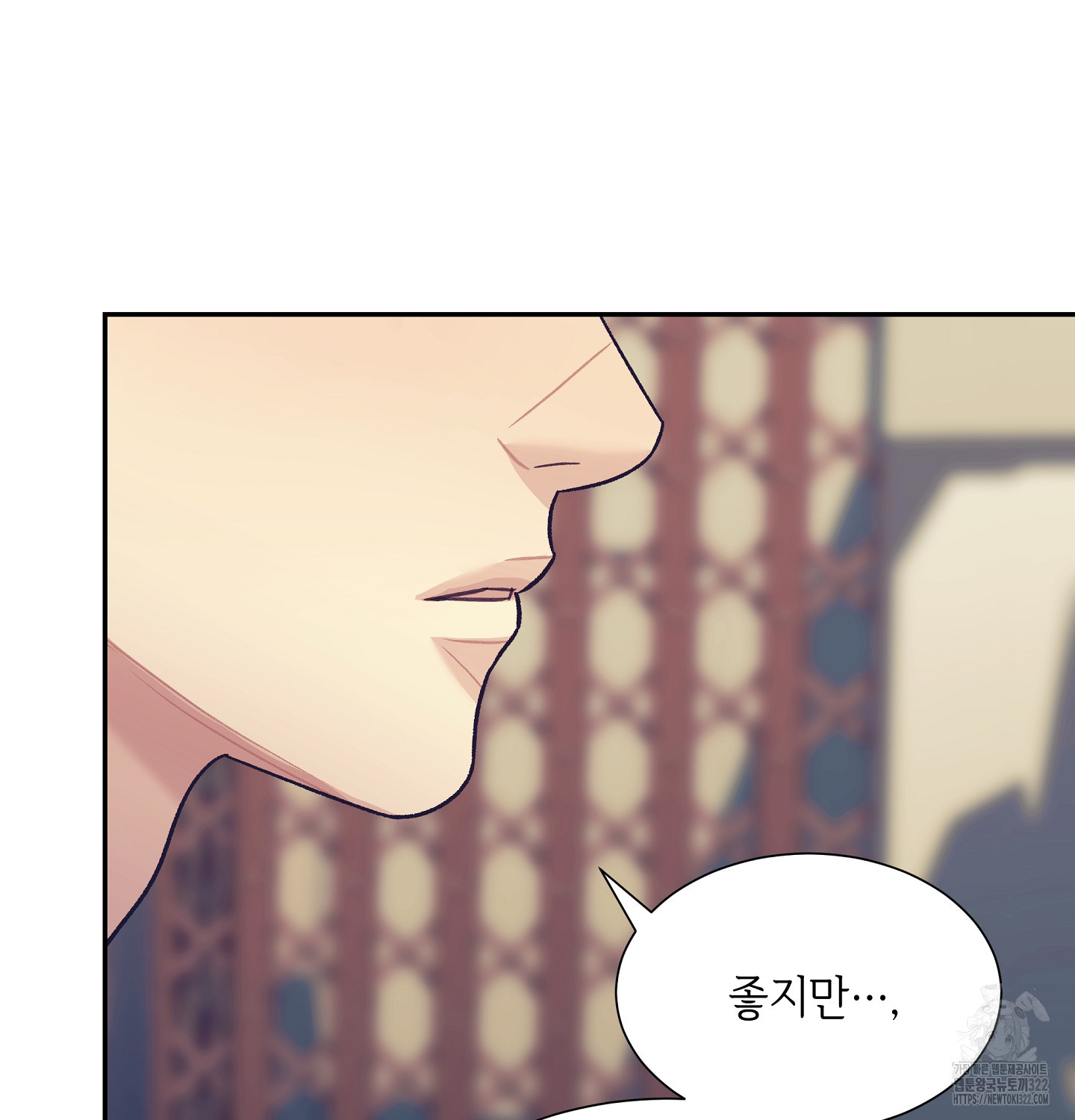 오버런 11화 24