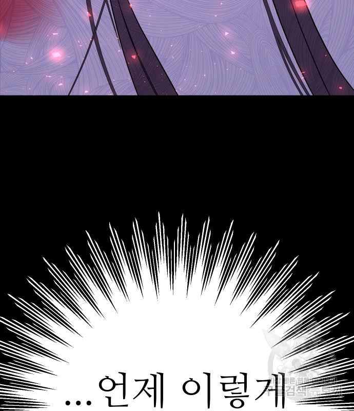 선녀외전 46화 19