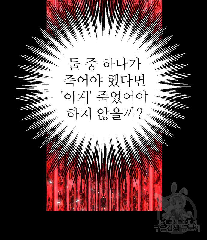 선녀외전 46화 22