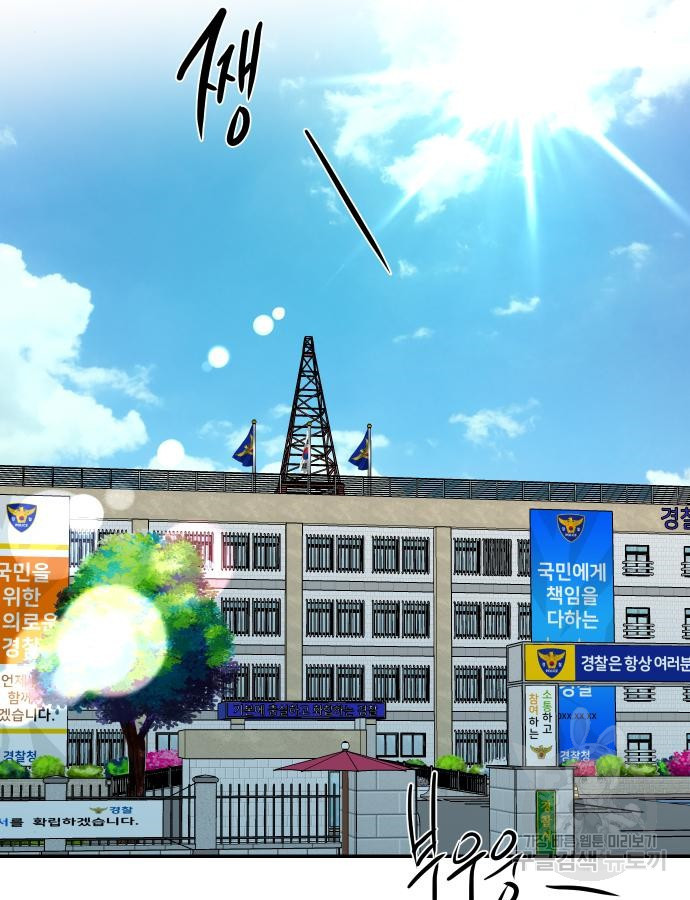 선녀외전 65화 14
