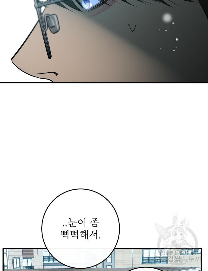 선녀외전 65화 29