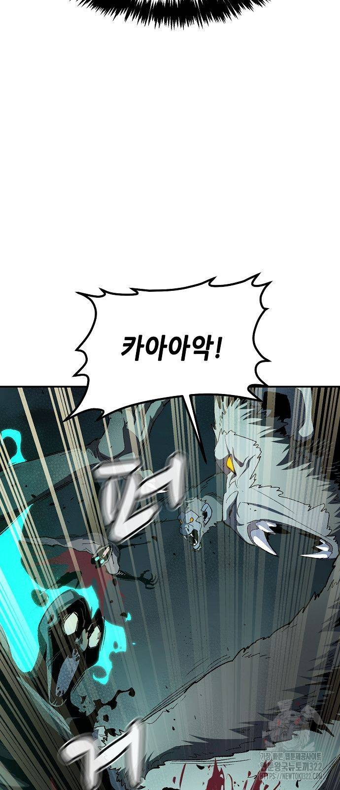 나 혼자 네크로맨서 115화 18