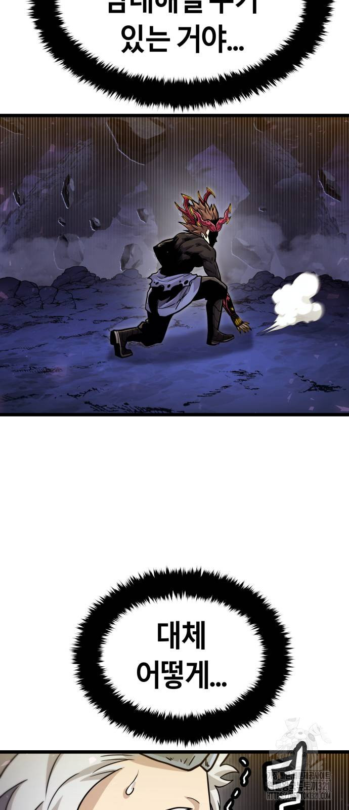 갓트 67화 4
