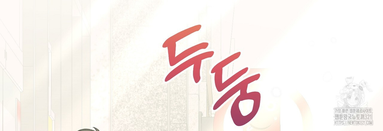 음란한 핑크XX 4화 3