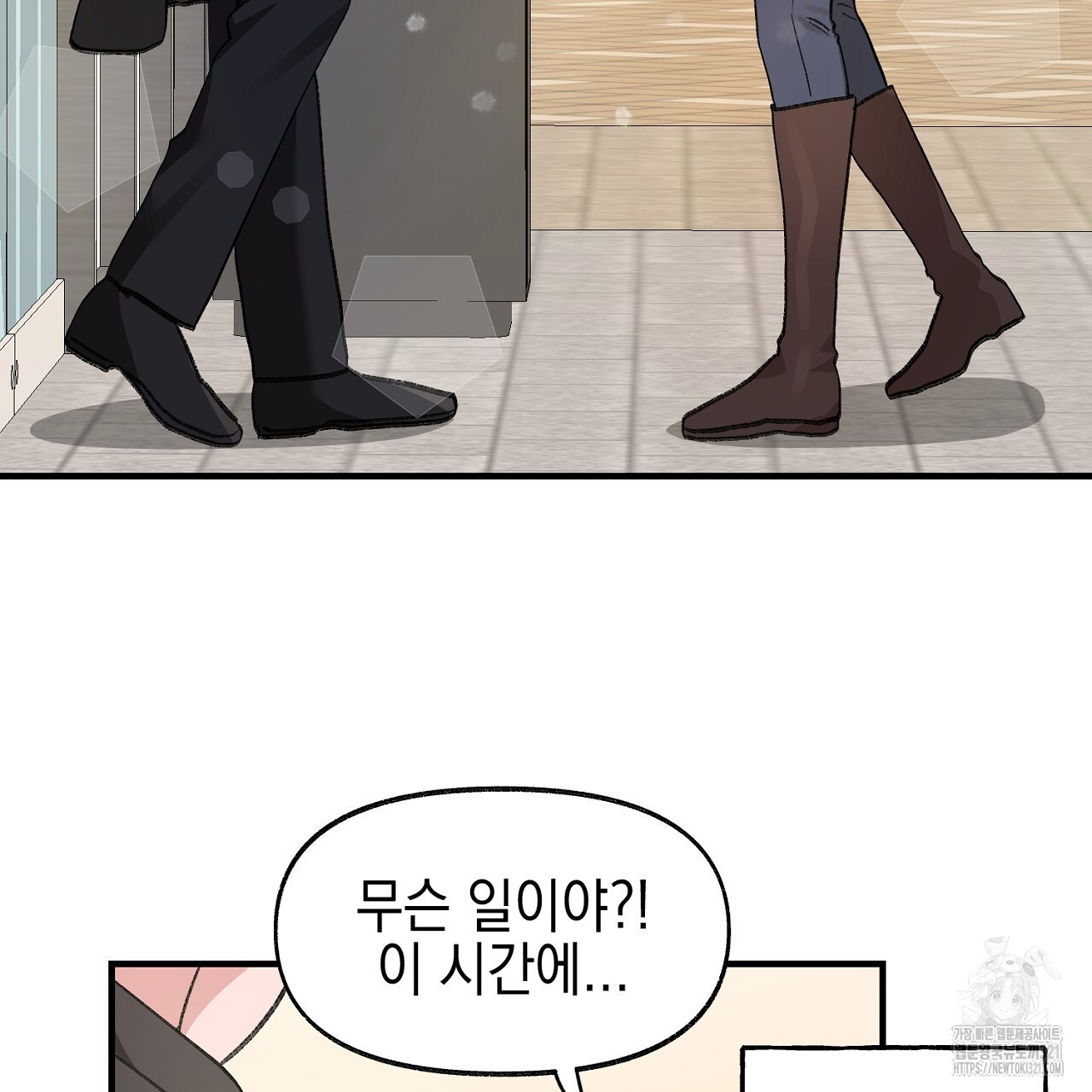 음란한 핑크XX 4화 5