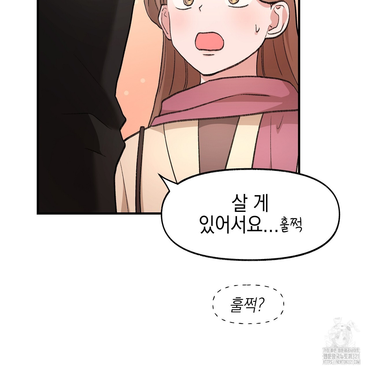 음란한 핑크XX 4화 7