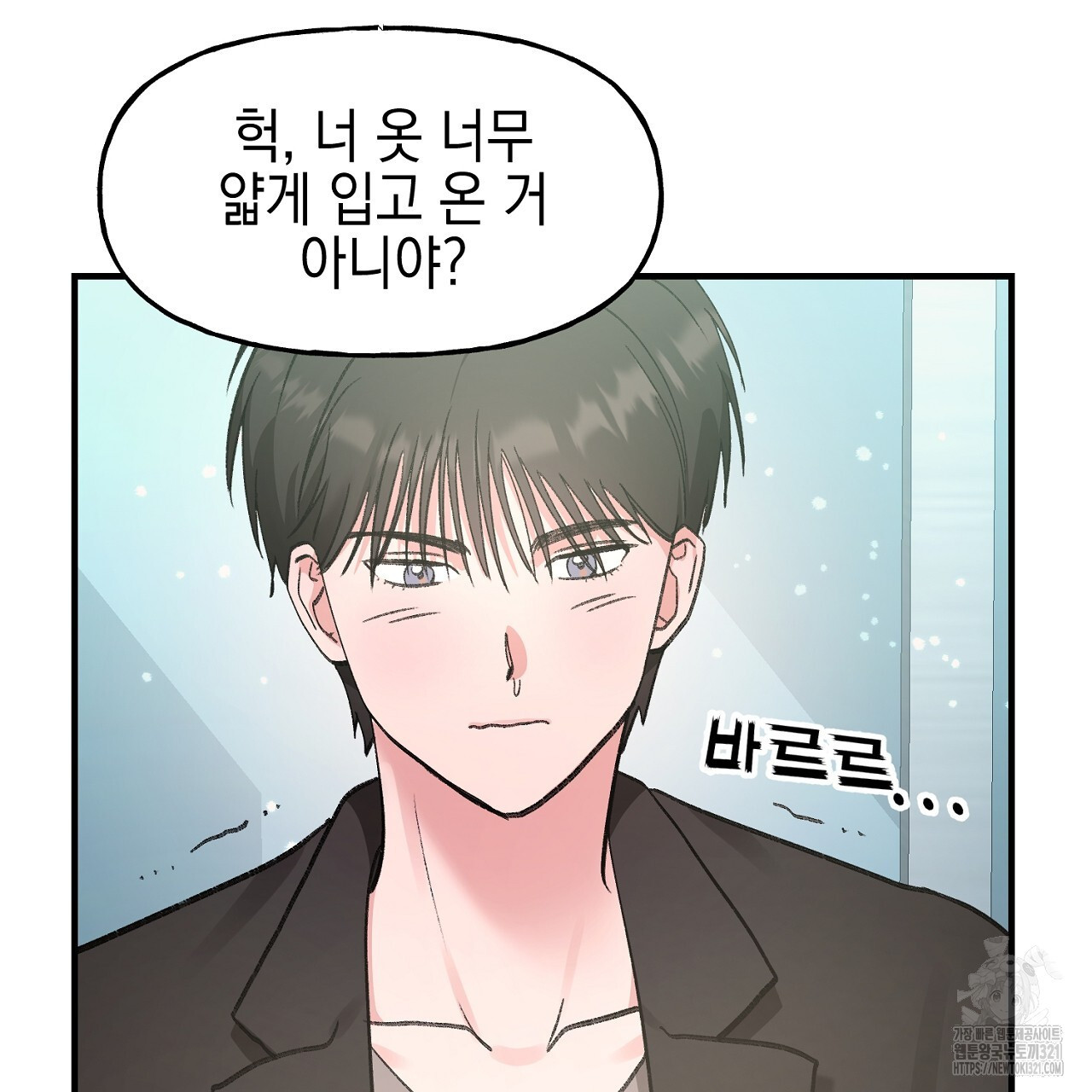 음란한 핑크XX 4화 8