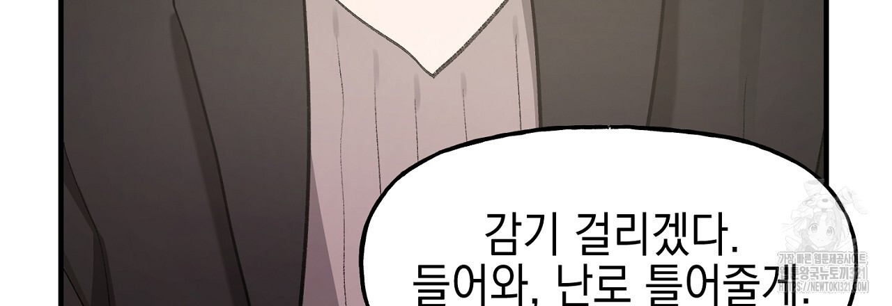 음란한 핑크XX 4화 9