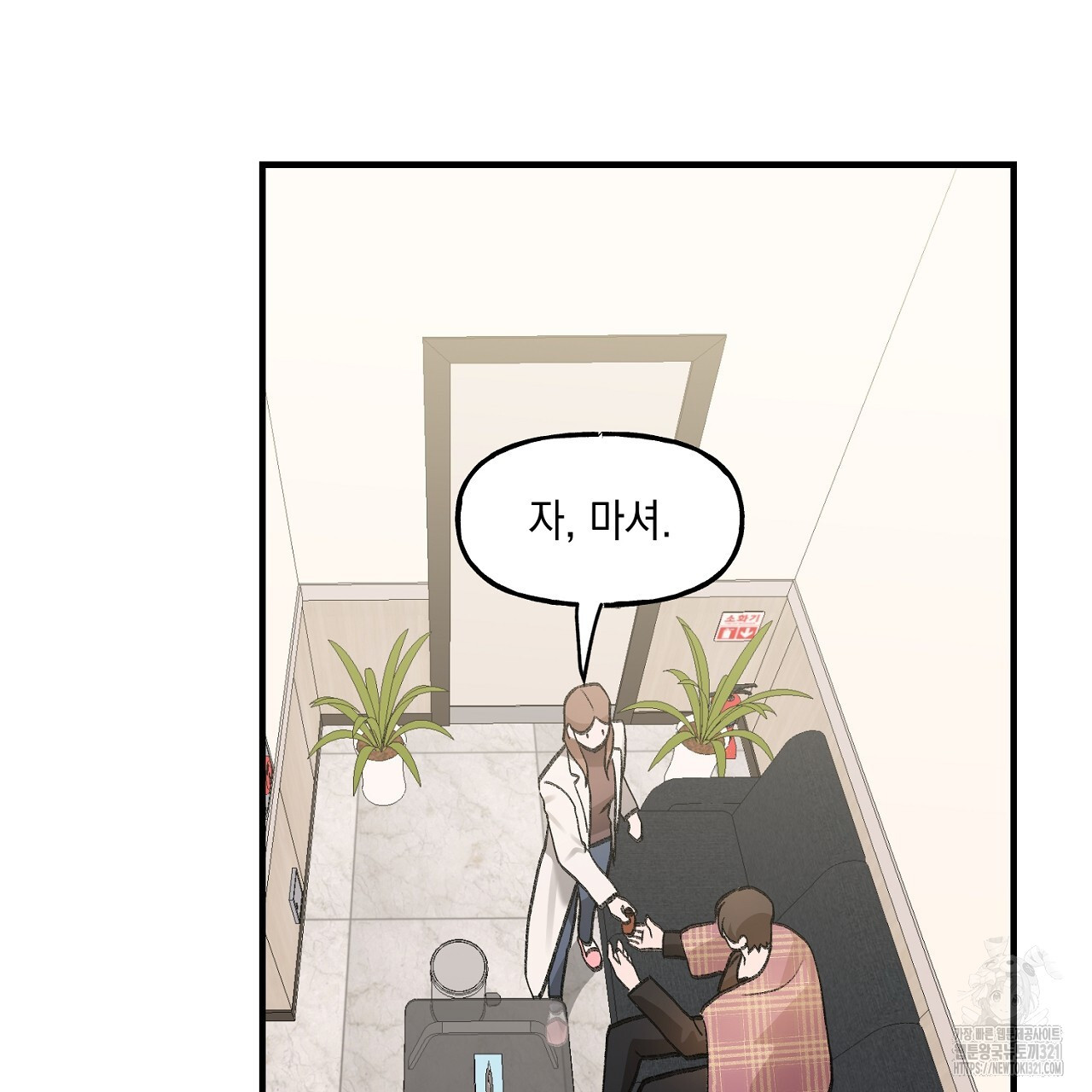 음란한 핑크XX 4화 13