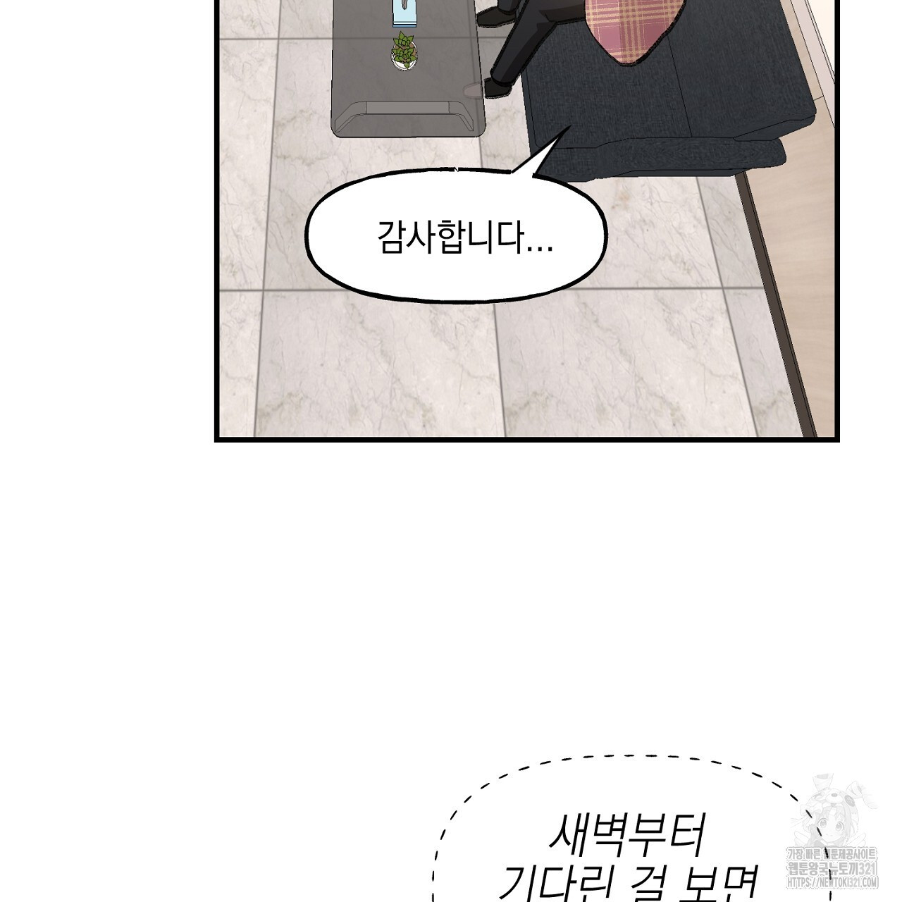 음란한 핑크XX 4화 14