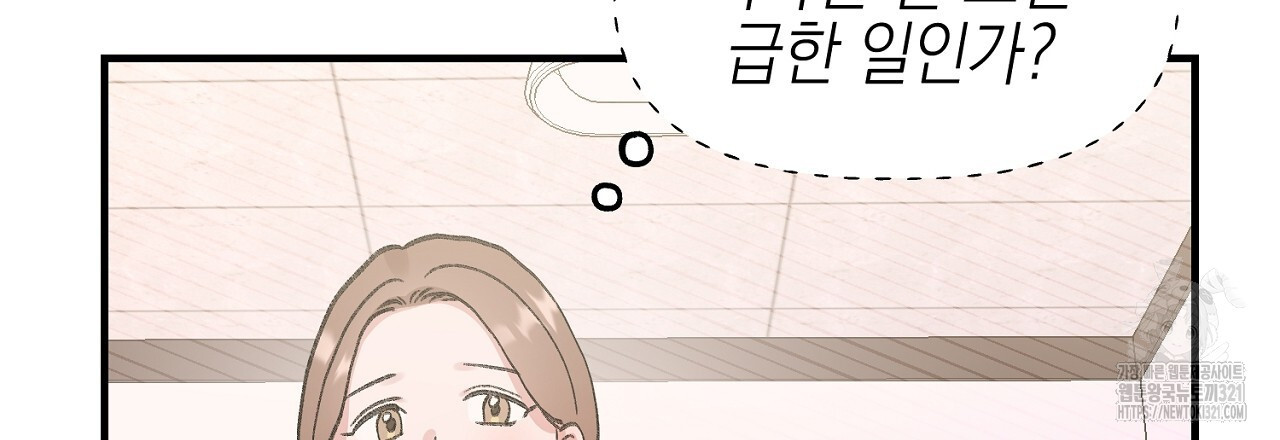 음란한 핑크XX 4화 15