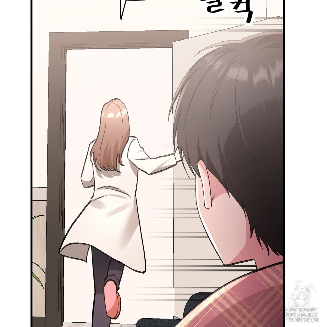 음란한 핑크XX 4화 20